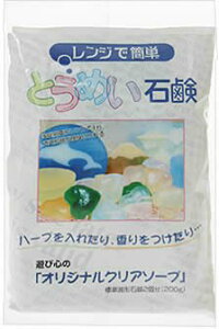 ねば塾 レンジで簡単 とうめい石鹸 200g(石けん せっけん)