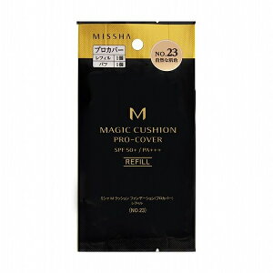 y䂤pPbgzΏہzMISSHA ~V M NbVt@f[V vJo[ tB No23(|Xg ǐՂ胁[)