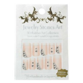 楽天市場 ジュエリーストーンアート ネイルの通販
