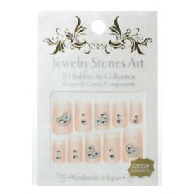 楽天市場 ジュエリーストーンアート ネイルの通販