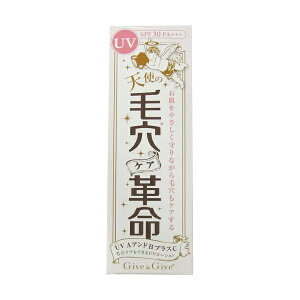 [Give&Give] �M�u�A���h�M�u �ь��v�� UVA�A���hB�v���XC 35ml (���Ă��~��)