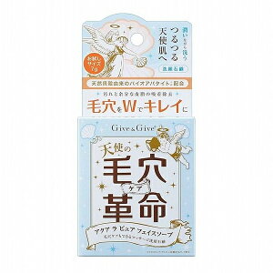 y䂤pPbgzΏہz[Give&Give] MuAhMu ьv ANAEEsA (tFCX\[v) 7g (点EΌ)(|Xg ǐՂ胁[)