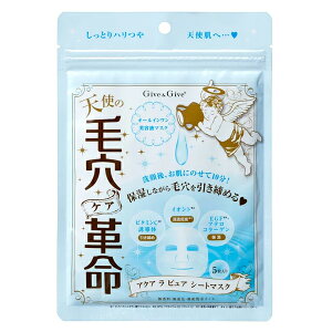 y䂤pPbgzΏہz[Give&Give] MuAhMu ьv ANAEEsA (V[g}XN) 5(|Xg ǐՂ胁[)