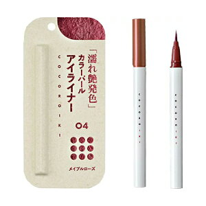 y䂤pPbgzΏہz[COCOROIKI] RRCL ACfUCCi[ 04 Cv[Y(0.45ml)(ACCi[)(|Xg ǐՂ胁[)