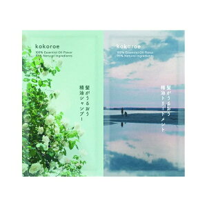 y䂤pPbgzΏہz[kokoroe] RRG邨gCA Ƃ^Cv(Vv[Eg[gg)(10ml×2)(|Xg ǐՂ胁[)