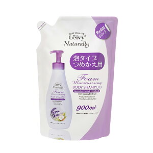 [LEIVY]���C���B�[ �t�H�[���{�f�B�V�����v�[ ���x���_�[ �A�^�C�v �l�ւ��p 900ml(�{�f�B�\�[�v)
