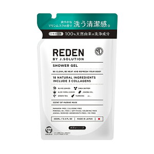 [REDEN] BODYSOAP f {fB\[v lߑւ400ml(jpE߂ElւEt̂E}XN̍)