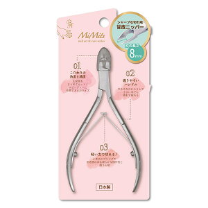 y䂤pPbgzΏہz[BN r[Gk]lCjbp[ WXvO n8mm MNG-25 (ߐ؂ ܐ؂ ߂ lCNbp[ lCPA)(|Xg ǐՂ胁[)