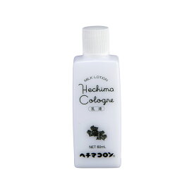【ゆうパケット配送対象】ヘチマコロンの乳液 ミニ 60ml(ポスト投函 追跡ありメール便)