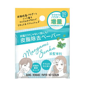 y䂤pPbgzΏہz OȃoOCNy[p[ m[Zo 50(ɂg ~g̍ TTpE_[z t)(|Xg ǐՂ胁[)