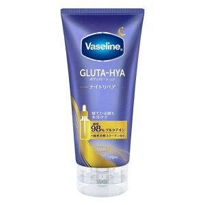 Vaseline ���@�Z���� �O���^�q�A �{�f�B���[�V���� �i�C�g���y�A 170ml