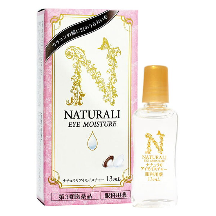 楽天市場 ゆうパケット配送対象 使用期限22 4 第3類医薬品 ナチュラリ アイモイスチャー 13ml 目薬 コンタクト カラコン 裸眼 ハード ソフト 鈴木えみ 玉城ティナ ポスト投函 追跡ありメール便 健康エクスプレス 楽天市場 ゆうパケット配送対象 使用期限22 4 第3類医薬品 ナチュラリ アイモイスチャー 13ml 目薬 コンタクト カラコン 裸眼 ハード ソフト 鈴木えみ 玉城ティナ ポスト投函 追跡ありメール便 健康エクスプレス