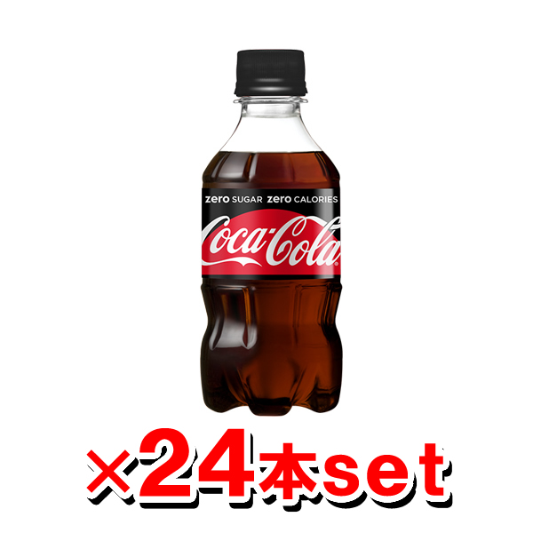 送料無料 コカ コーラ コーラゼロシュガー 300mlpet 24本 1ケース 直送品 クーポン配布中 同梱不可 後払い不可