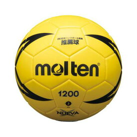 モルテン（Molten） ハンドボール2号球 ヌエバX1200