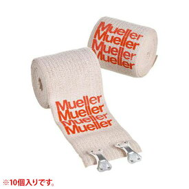 Mueller(ミューラー) エラスチックバンデージ 51mm 10個入り サポート メンテナンス 包帯 伸縮 050101