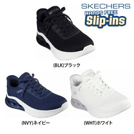 【送料無料】SKECHERS スケッチャーズ スリップインズ メンズ ボブス BOBS ARC WAVES 2.0 シューズ ハンズフリー スリップオン スリッポン エンジニアード グライドステップ 衝撃吸収 反発力 スポーティ 118317