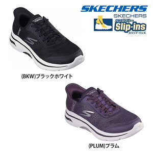 yzSKECHERS XPb`[Y fB[X XbvCY GO WALK ARCH FIT 2.0-VALENCIA S[EH[N JWA V[Y Xj[J[ ʋ ʊw 125319