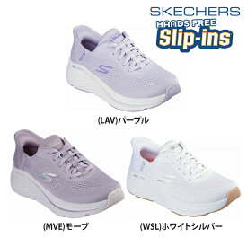 【送料無料】SKECHERS スケッチャーズ スリップインズ レディース マックスクッショニング エリート MAX CUSHIONING ELITE 2 シューズ パフォーマンス フィットネス ハンズフリー スリップオン スリッポン エンジニアードメッシュ メッシュアッパー クッション性 129606