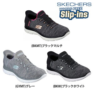 yzSKECHERS XPb`[Y XbvCY fB[X T~bc SUMMITS-DAZZLING HAZE JWA V[Y XbvI Xb| q[s[ B[KV[Y \tgwU[