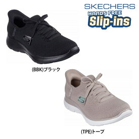 【送料無料】SKECHERS スケッチャーズ スリップインズ レディース サミッツ SUMMITS-NEW DAILY シューズ ハンズフリー スリップオン スリッポン 脱ぎやすい 履きやすい ヒールピロー ヴィーガンシューズ ストレッチフィット 150263