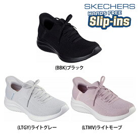【送料無料】SKECHERS スケッチャーズ スリップインズ レディース ウルトラフレックス ULTRA FLEX 3.0-ELEVATE シューズ ハンズフリー スリップオン スリッポン ヒールピロー ストレッチフィット エンジニアードニット ニットアッパー デコシューレース 150457