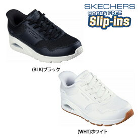 【送料無料】SKECHERS スケッチャーズ スリップインズ レディース ワイド ウノ UNO-BANKSIA シューズ ハンズフリー スリップオン スリッポン スニーカー スポーティ 楽な履き心地 ヒールピロー クラシックシルエット 177117W
