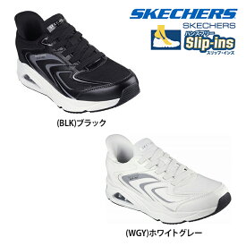 【送料無料】SKECHERS スケッチャーズ メンズ スリップインズ トレスエア ウノ UNO ビジョンエアリー カジュアル シューズ スニーカー 日常生活 お出かけ 通学 通勤 183083