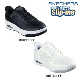 【送料無料】SKECHERS スケッチャーズ スリップインズ メンズ ウノ UNO COURT-ACACIA シューズ スニーカー ハンズフリー スリップオン スリッポン クラシックスタイル コートスタイル 人工皮革 レザーアッパー 1831