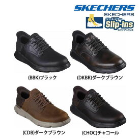 【送料無料】SKECHERS スケッチャーズ メンズ スリップインズ GARZA-GERVIN ガーザガーヴィン カジュアル シューズ スニーカー 軽量 通勤 通学 205046