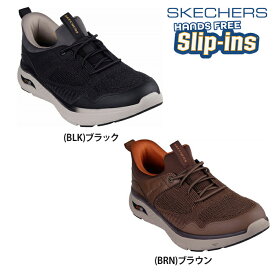 【送料無料】SKECHERS スケッチャーズ スリップインズ メンズ アーチクロッサー ARCH FIT CROSSER-EMERI シューズ ウォーキングシューズ ウォーキング 散歩 日常 通勤 リラックス スリップオン スリッポン 205340