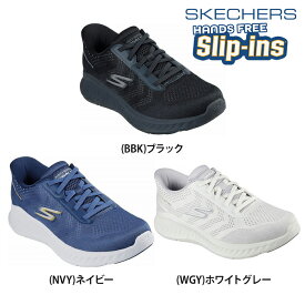 【送料無料】SKECHERS スケッチャーズ スリップインズ メンズ ゴーウォーク　GO WALK NOW-PAYTON シューズ ウォーキングシューズ ウォーキング 散歩 ハンズフリー スリップオン スリッポン エンジニアードメッシュ メッシュアッパー 216375