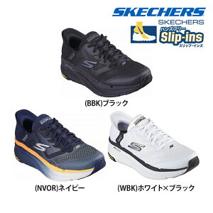 yzSKECHERS XPb`[Y Y XbvCY MAX CUSHIONING PREMIER 2.0 }bNXNbV JWA V[Y Xj[J[ 220526