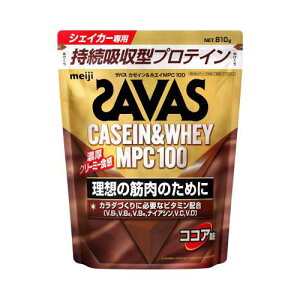 �U�o�X(SAVAS)�J�[�C��&�z�G�C MPC100 �R�R�A�� 810g �v���e�C�� �g���[�j���O �{�f�B�[�P�A �T�v�������g 2631561