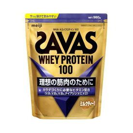 ザバス(SAVAS)ホエイプロテイン100 ミルクティー風味 980g プロテイン トレーニング ボディーケア サプリメント 2631787