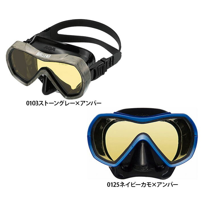 楽天市場】AQA(エーキューエー)メンズ マスク スノーケル バレナソフト 