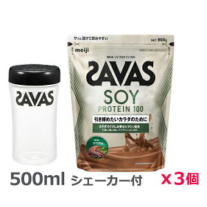 VF[J[1v[gy3ZbgzUoX(SAVAS)\CveC100 RRA 900g veC g[jO {fB[PA Tvg 2631861