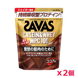 �y2�Z�b�g�z�U�o�X(SAVAS)�J�[�C��&�z�G�C MPC100 �R�R�A�� 810g �v���e�C�� �g���[�j���O �{�f�B�[�P�A �T�v�������g 2631561