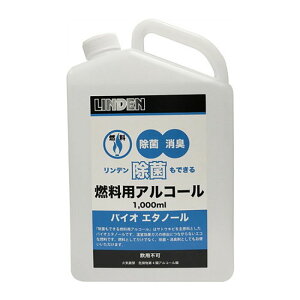 LINDEN f ۂłRpAR[1000ml t̔R oCI G^m[  L  Lv c BBQ o[xL[ LD12010000