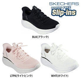 【送料無料】SKECHERS スケッチャーズ レディース スリップインズ BOBS ボブススポートBラブトゥルーデライト 靴 カジュアル ハンズフリー 117617