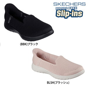 yzSKECHERS XPb`[Y fB[X XbvCY ON-THE-GO FLEX nYt[ X|[eB[ y 136180