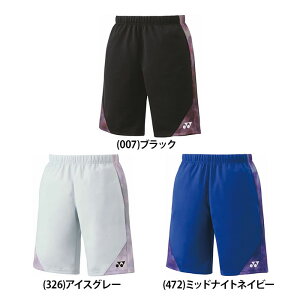 yzYONEX lbNX Y jbgn[tpc ejX oh~g Q[ K  x[N[ Đ|GXe UVJbg 15188