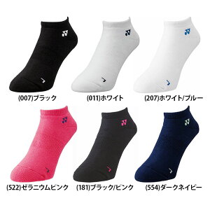 y䂤pPbgzΏہz YONEX lbNX Y Xj[J[C\bNX C ejX oh~g@\ @\ 19121(|Xg ǐՂ胁[)