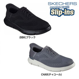 【送料無料】SKECHERS スケッチャーズ メンズ スリップインズ ガルザ GARZA パルマ シューズ 靴 スニーカー ハンズフリー クラシック 205303