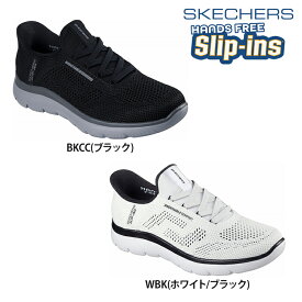 【送料無料】SKECHERS スケッチャーズ メンズ スリップインズ サミッツ - ハンズフリー 履きやすい ヴィーガン 固定型靴ひも付き 232939