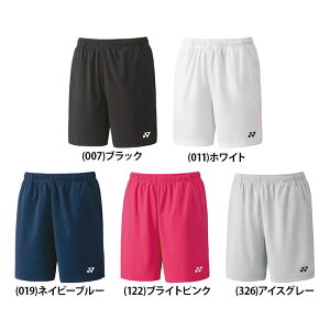 YONEX lbNX fB[X jbgn[tpc ejX oh~g Q[ K  x[N[ Đ|GXe UVJbg 25068
