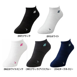 y䂤pPbgzΏہz YONEX lbNX fB[X Xj[J[C\bNX C ejX @\ 29121(|Xg ǐՂ胁[)