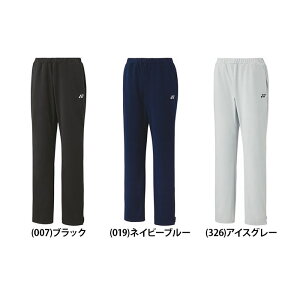 【送料無料】YONEX ヨネックス レディース ニットウォームアップパンツ パンツ バドミントン テニストレーニング パンツ ウォームアップ 部活 クラブ ベリークール 67101