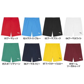 PUMA プーマ メンズ TEAMGOAL ゲームパンツ パンツ ショーツ 短パン ハーフパンツ ショートパンツ 部活 クラブ 706377