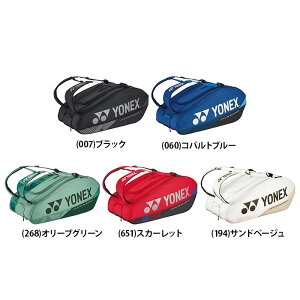 yzYONEX lbNX PbgobO 9 ejX9{p ejX Pbg obO obN P[X  Q[ K g[jO Nu BAG2402N