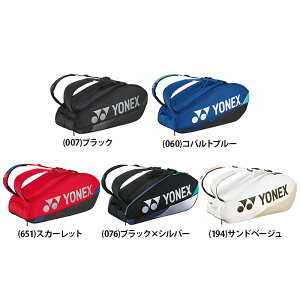 yzYONEX lbNX PbgobO 6 ejX6{p ejX Pbg obO obN P[X  Q[ K g[jO Nu BAG2402R